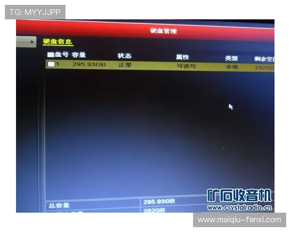 开云玩球打码流水避坑指南极速提现防封秘诀 开云玩球打码流水避坑指南极速提现防封秘诀