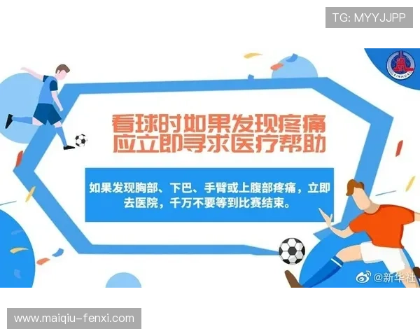 看球帝官网彩票与数字高频玩法避坑防骗指南